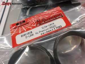 Kazama Auto R520 RC Drift Tire (2)