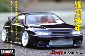 r33 rc body