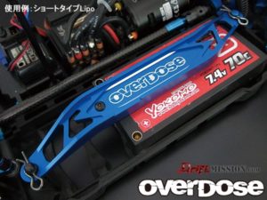 Overdose Aluminum Battery Holder for Yokomo DP (3)