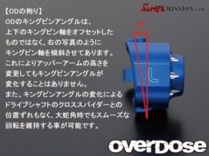 Overdose C hub and Knuckle for Yokomo DP (2)