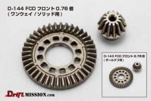 DP 0.76 CS gears