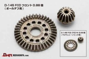 dp 0.88 CS gears