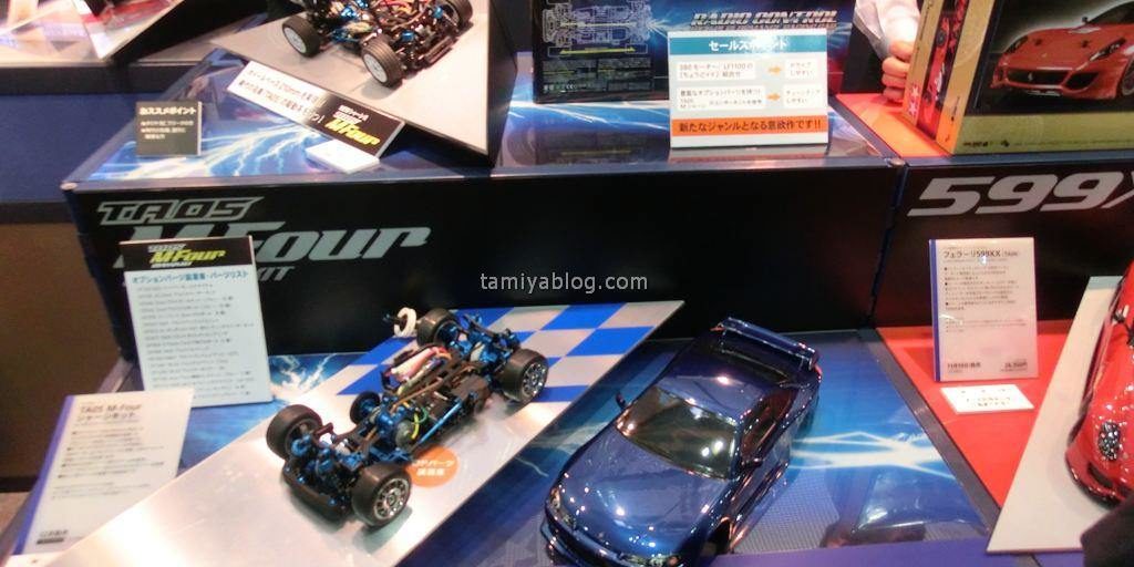 Tamiya TA05 - M-Four 1/12 Chassis Kit - Your Home for RC Drifting